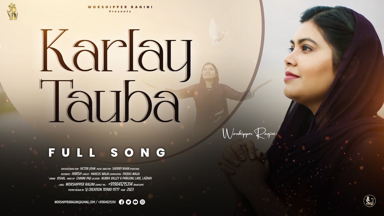 KARLAY TAUBA || Worshipper Ragini || New Masihi Geet 2023 Official Video