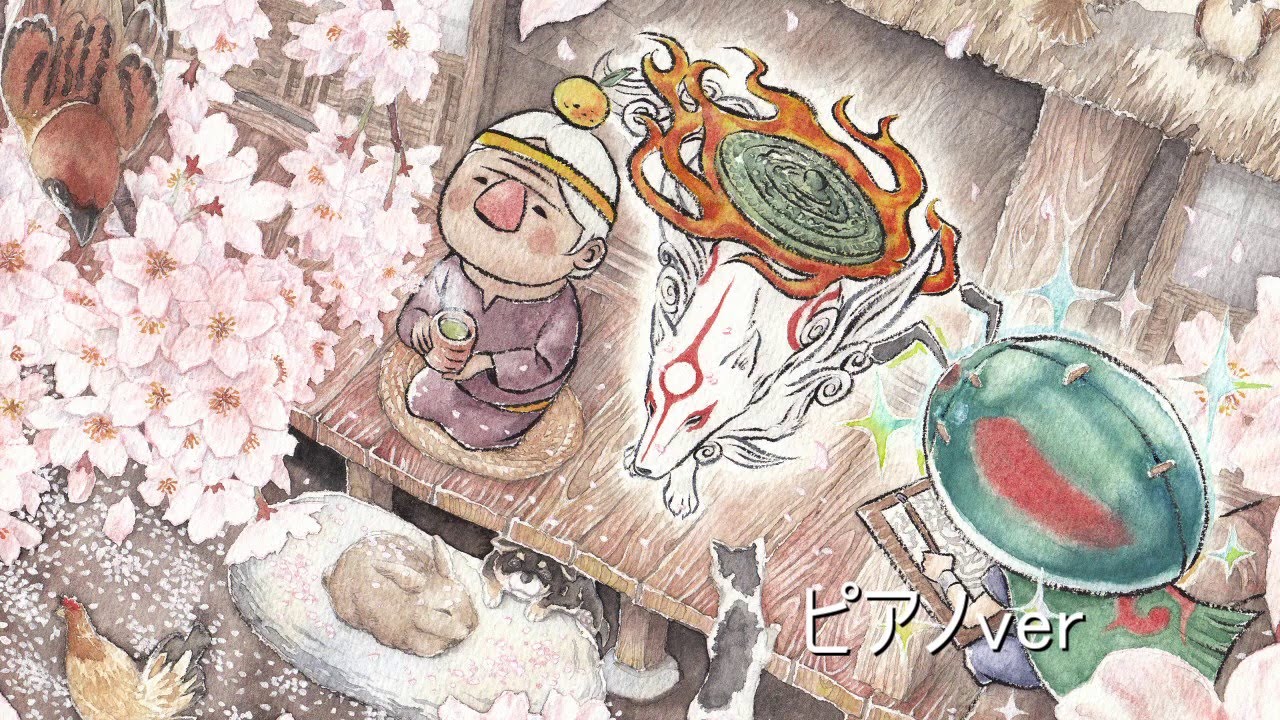 【大神十周年】太陽は昇る　アレンジメドレー