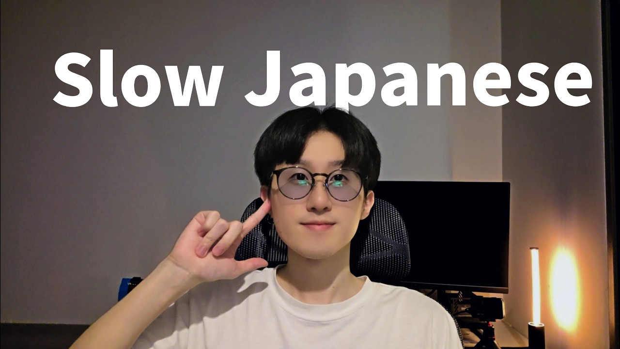 Slow Japanese Podcast  | Learn Japanese in Comprehensible Input