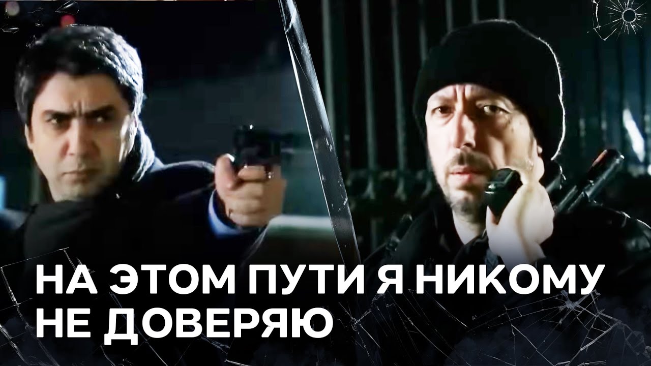 Большая Операция Против Джозефа Бейле | Полат Алемдар