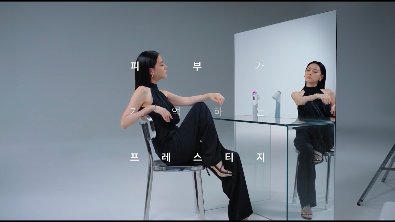 홈쇼핑인서트 | 홈쇼핑영상제작 [ 이미용 ] | K KIN 이영애 리아좀 _ 브랜드타이틀