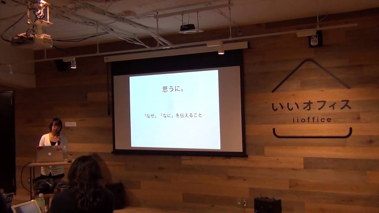 CMU21 06 安藤 真衣子さん「『◯◯入門』を考える」