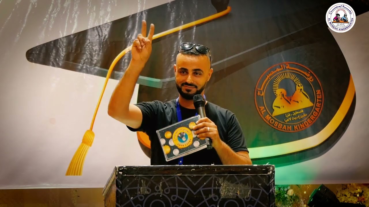 حفل تخرج روضة المصباح الفترة المسائية