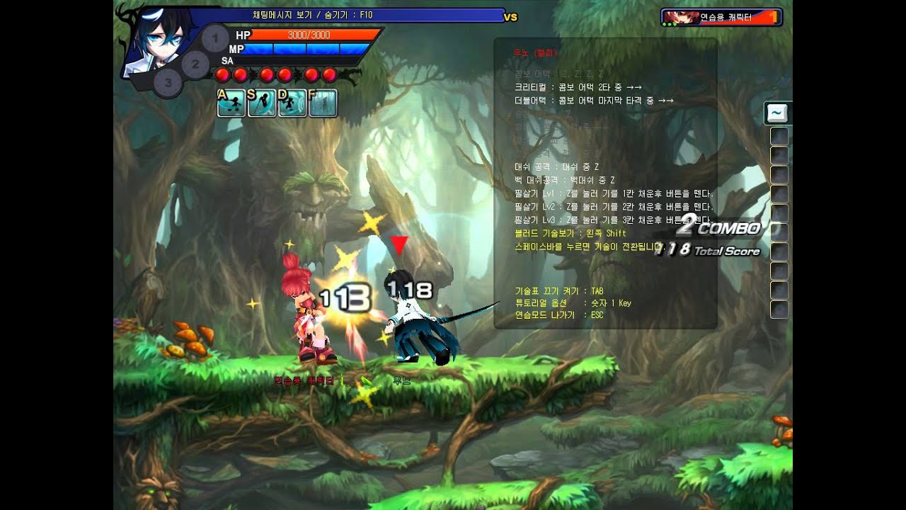 [GrandChase] Uno Skill