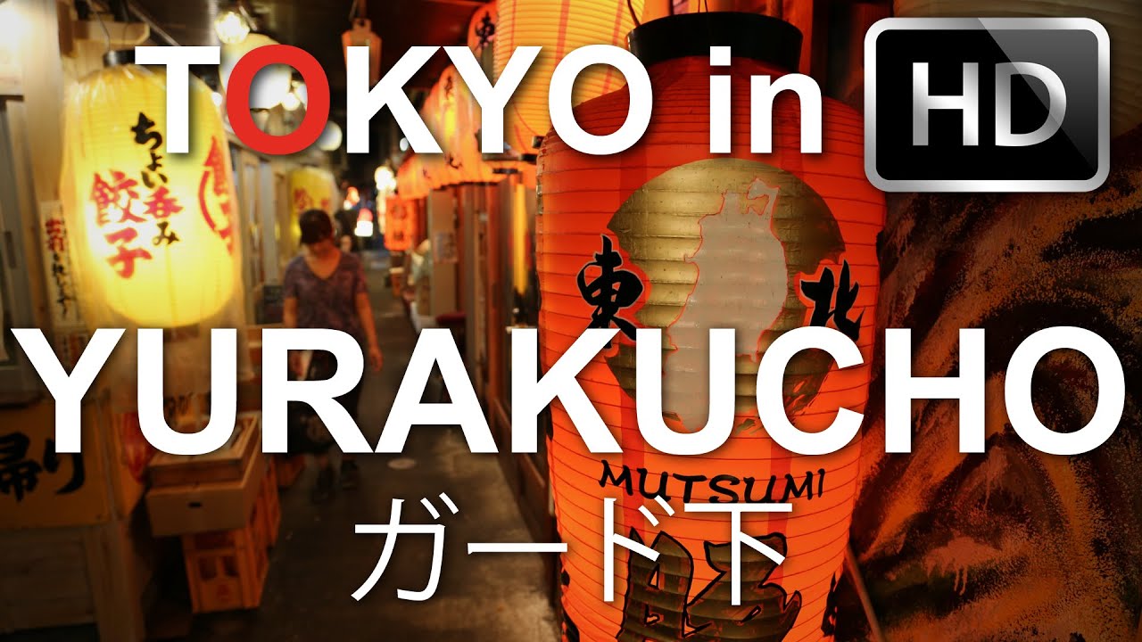 Tokyo in HD - Yurakucho's Gado-shita