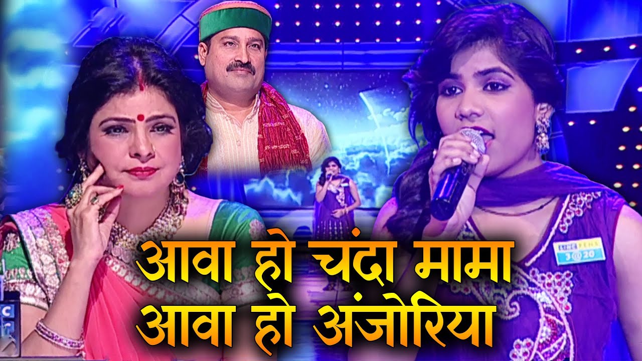 आवा हो चंदा मामा आवा हो अंजोरिया || SSS3 || EP33 || Part02 #ravikishan #maliniawasthi #shalinidubey