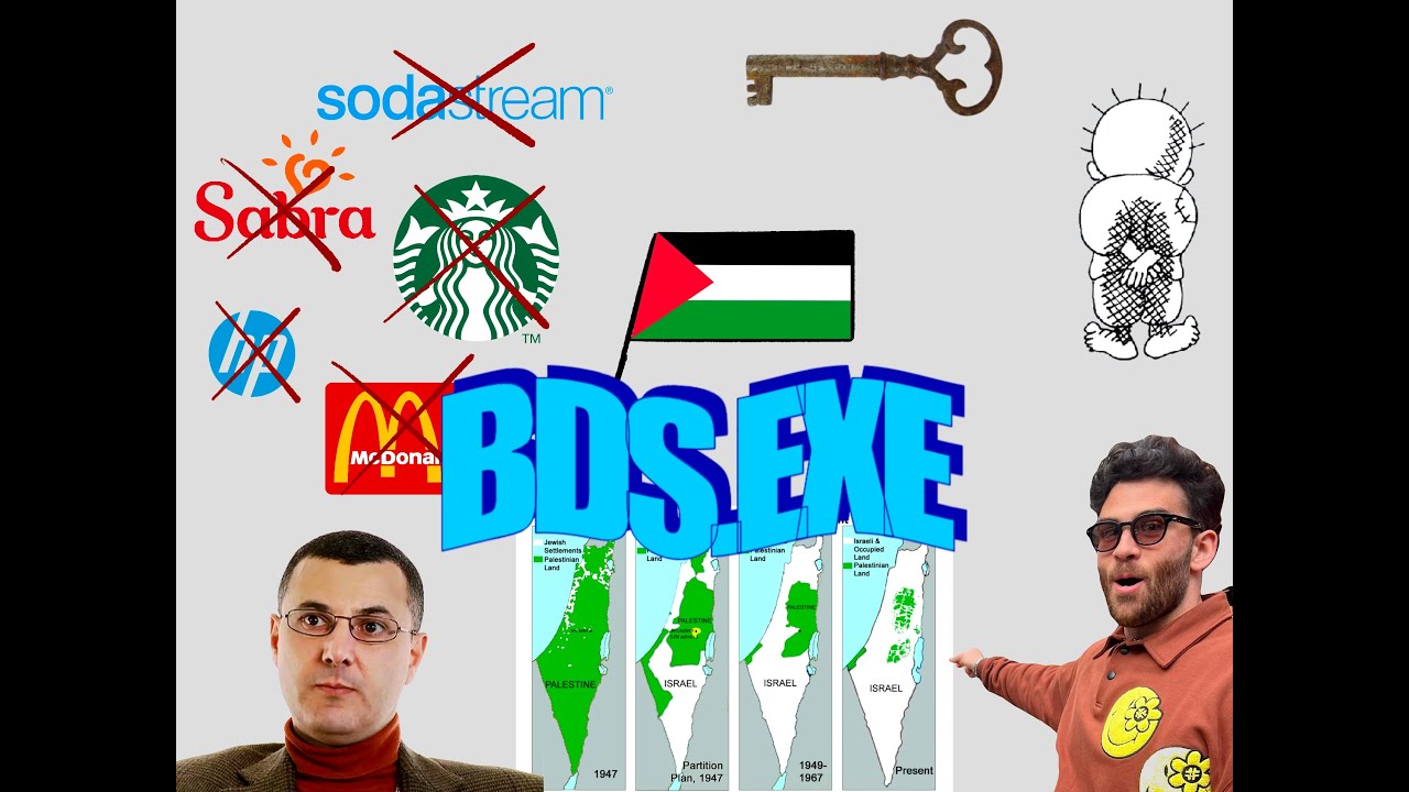 BDS.exe