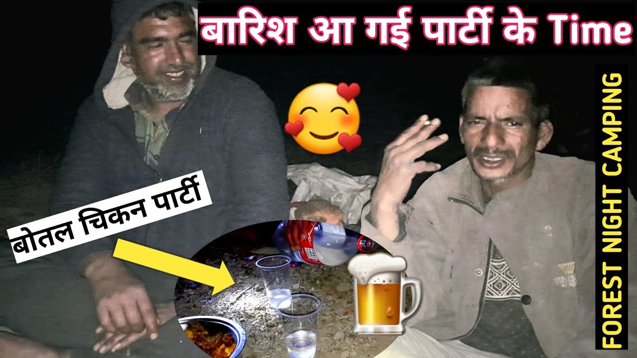 बारिश में चिकन-बोतल पार्टी🔥बिना टेंट और तंबू के😭.गद्दी जनजाति के लोग Himachal के Jungle में. Nomadic