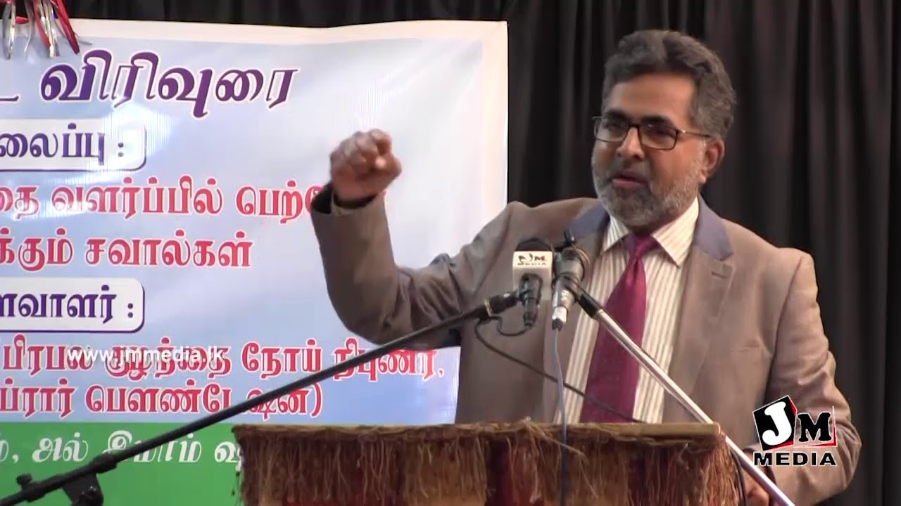 How to Select Pre School By Dr. Rayees Musthafa