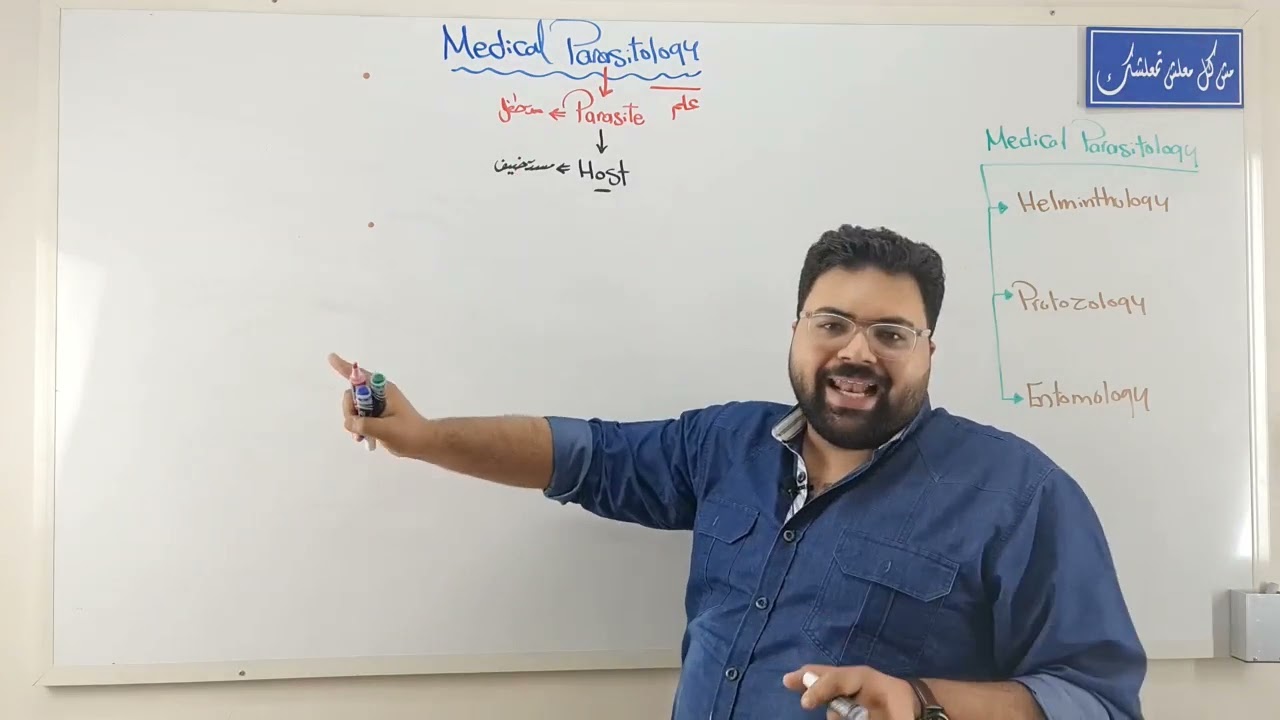 Introduction to medical Parasitology
