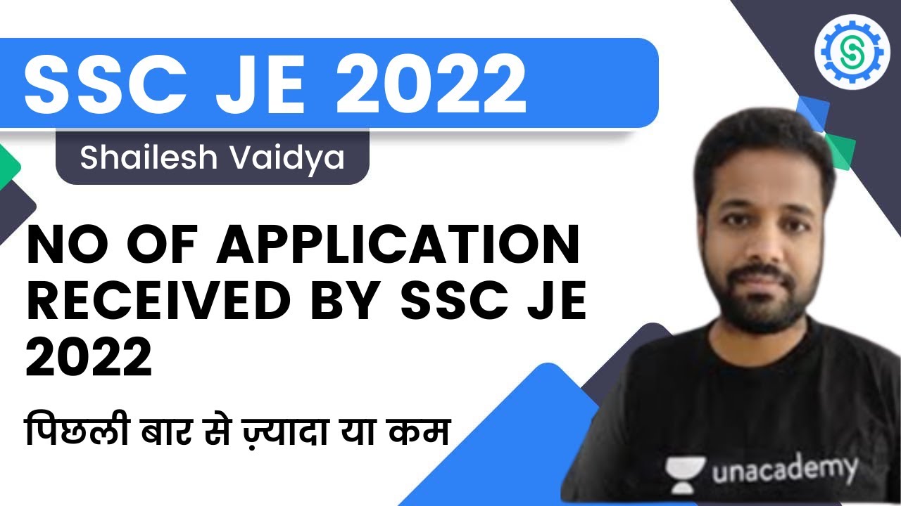 No of Application received by SSC JE 2022 | पिछली बार से ज़्यादा या कम | Shailesh Vaidya