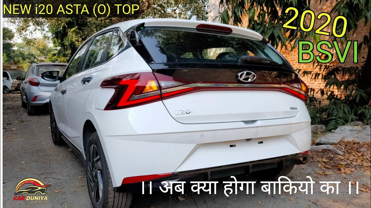ALL NEW I20 TOP ASTA (O) । आगयी सबके छक्के छुड़ाने ।New Design NEW Features।HYUNDAI i20 ASTA OPTIONAL