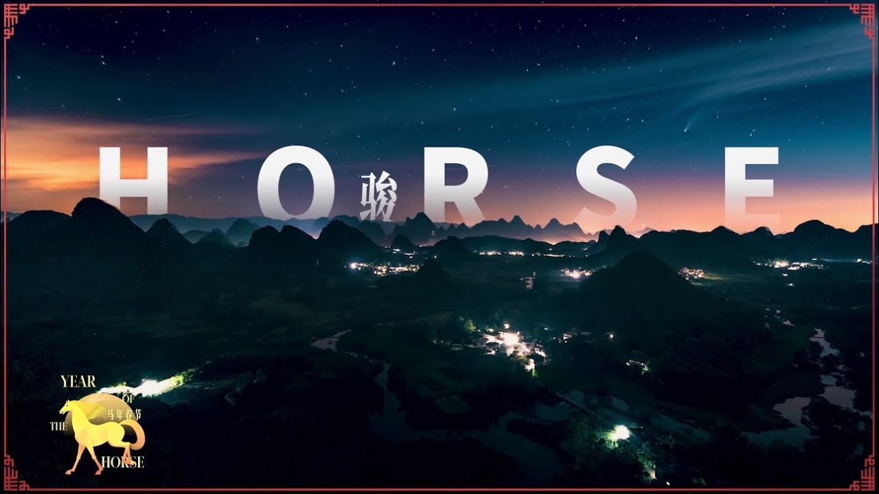 Galloping into the Year of the Horse | Chinese New Year Short Film Lights Up Times Square