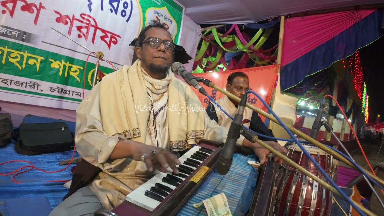 হযরত শাহজাহান শাহ্ (রা:) বার্ষিক ওরশ শরীফ,কাওয়ালী মাহাফিল-৩