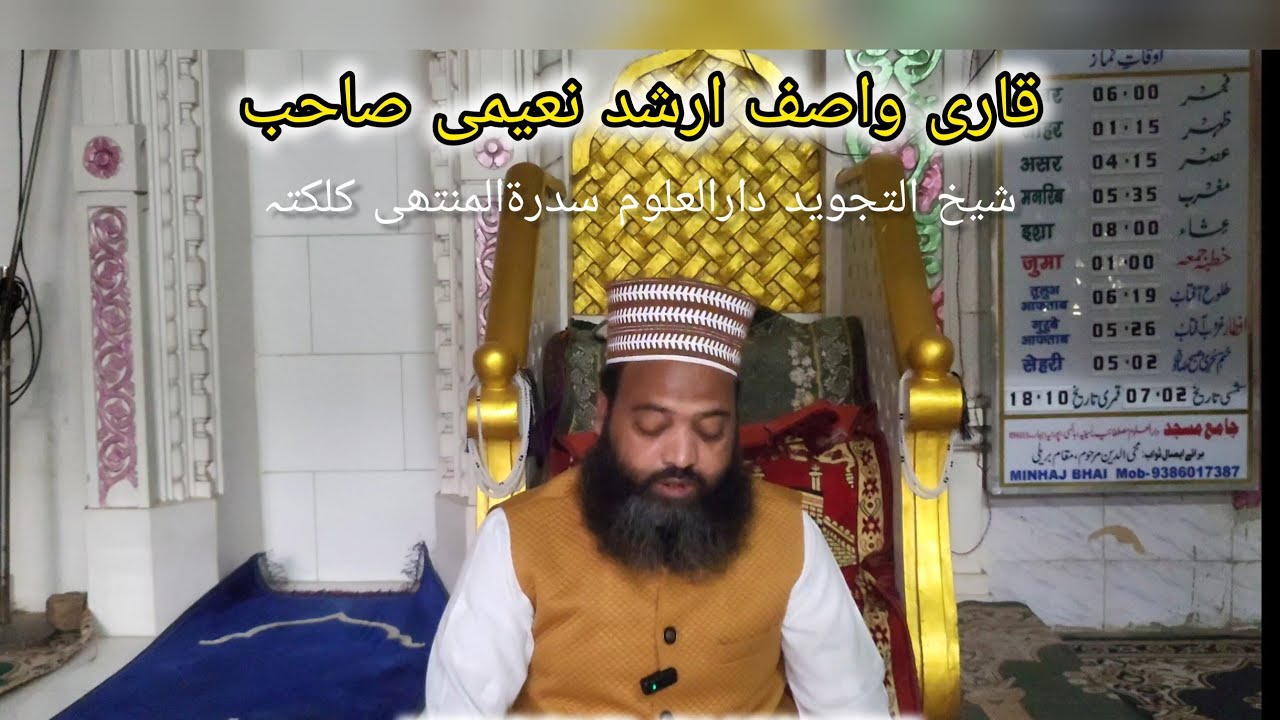 Surah Yasin (Yaseen) Full |  surah yaseen | surah yasin full | yaseen surah | Ep - 01 #surahyaseen