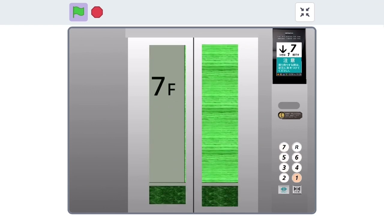 日立エレベーター