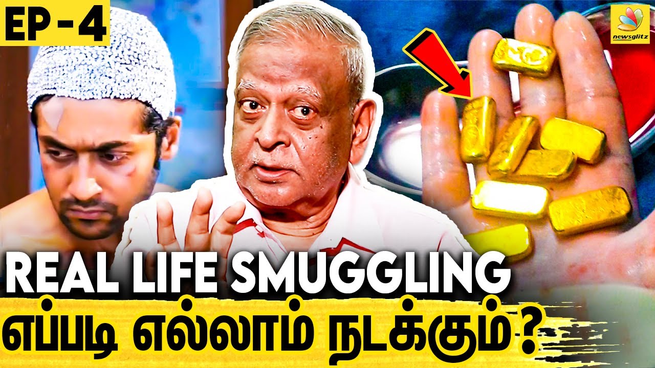 ஹவாலா பணத்திற்கும் நடிகர்களுக்கும் உள்ள தொடர்பு : CBI Ragothaman Personal Diary | Episode 4