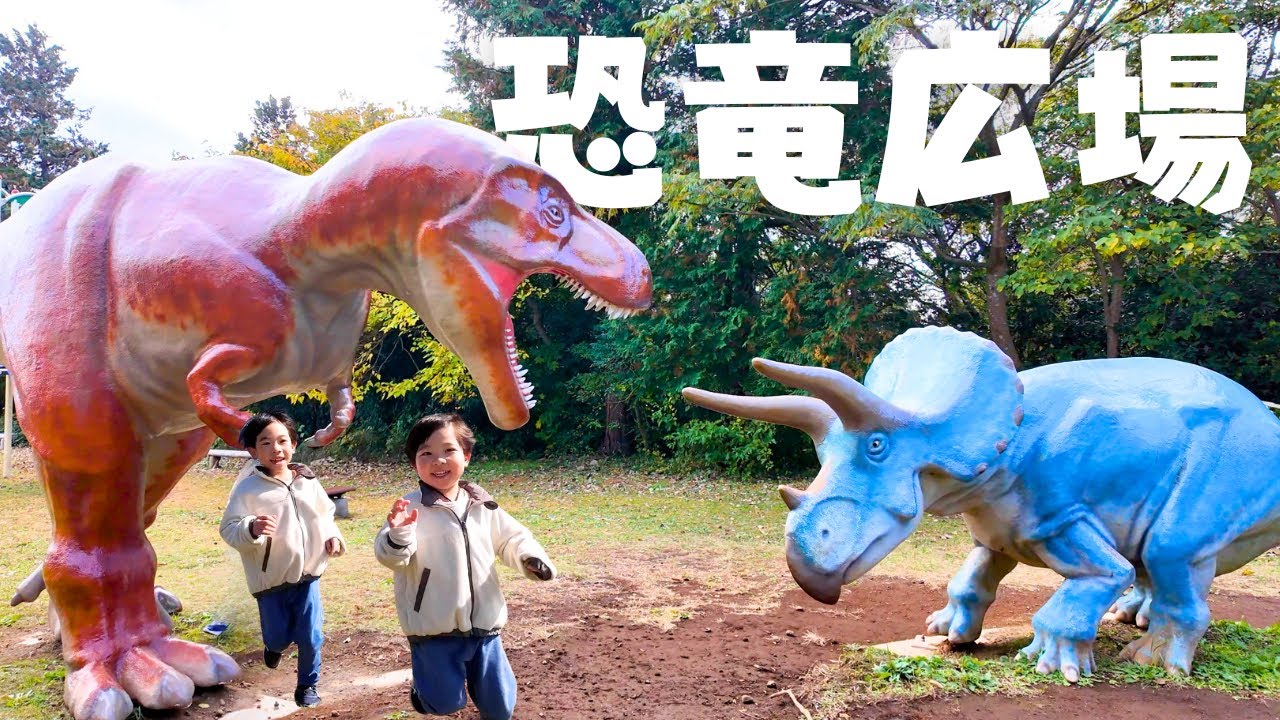 【子連れコスパ最高】（絶景＆恐竜）小室山おすすめです！