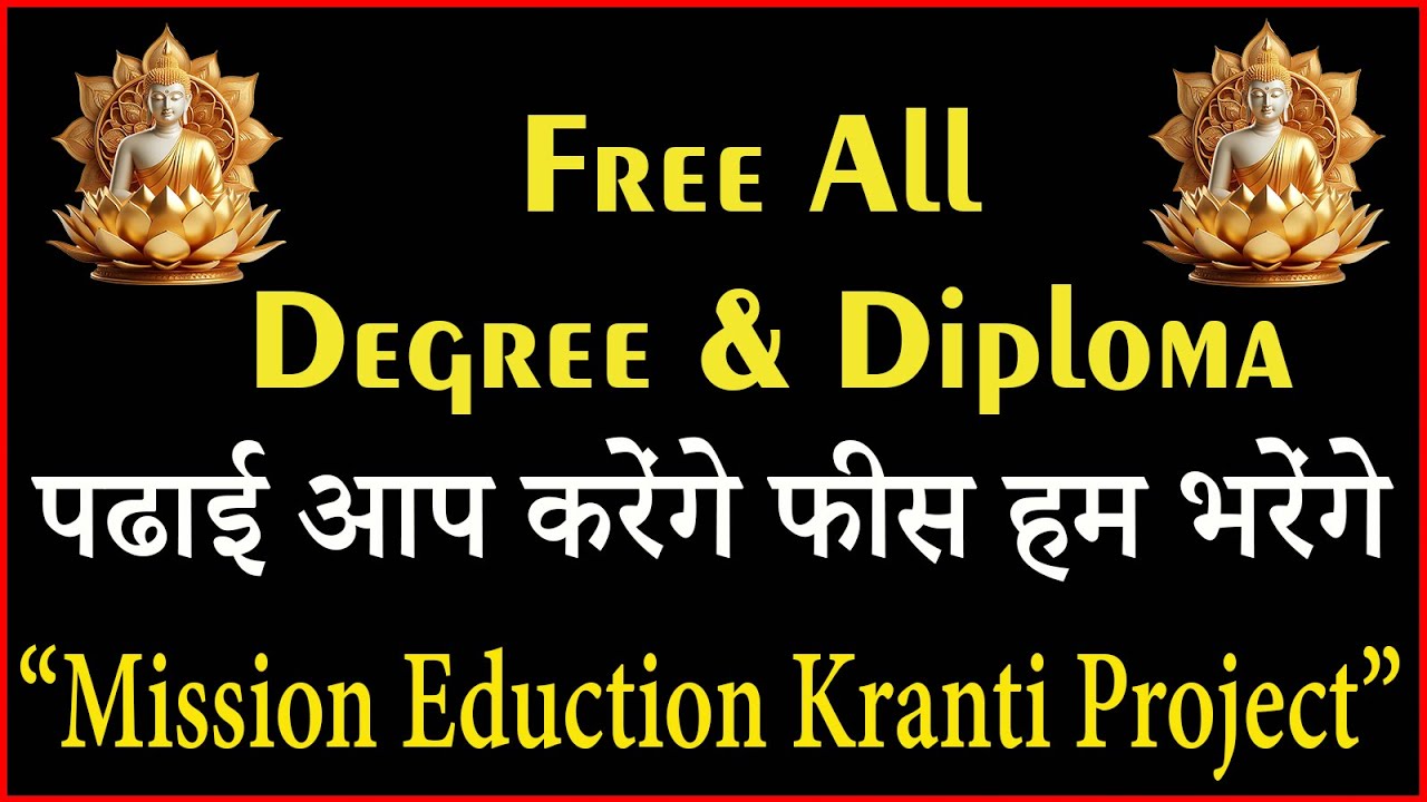 Free Higher Education | Free Degree and Diploma | Mission Education Kranti |  GBCIMS