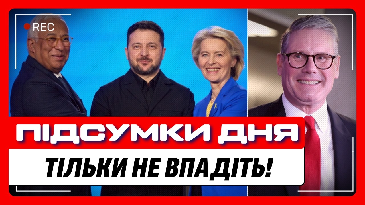 Ви ОБОМЛІЄТЕ ЩО ПІДГОТУВАЛИ Україні партнери! Тільки СЬОГОДНІ про це стало відомо. Новини