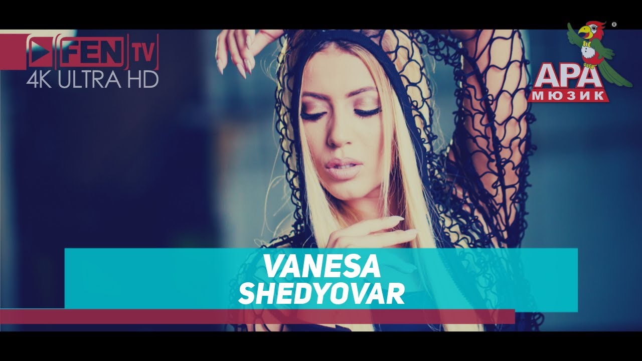 VANESA - SHEDYOVAR / ВАНЕСА - Шедьовър (Official Music Video)