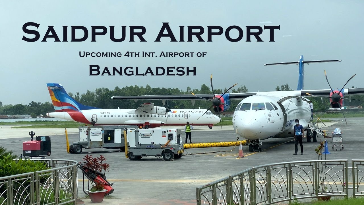 সৈয়দপুর বিমানবন্দরের ইতিহাস । Inside View of Saidpur Airport  |