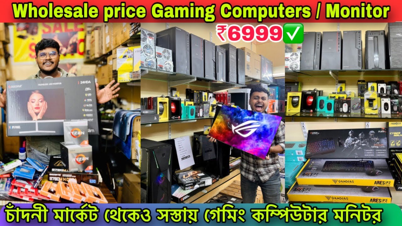 kolkata computer market |computer parts wholesale price🤩|used computer cheap price in kolkata