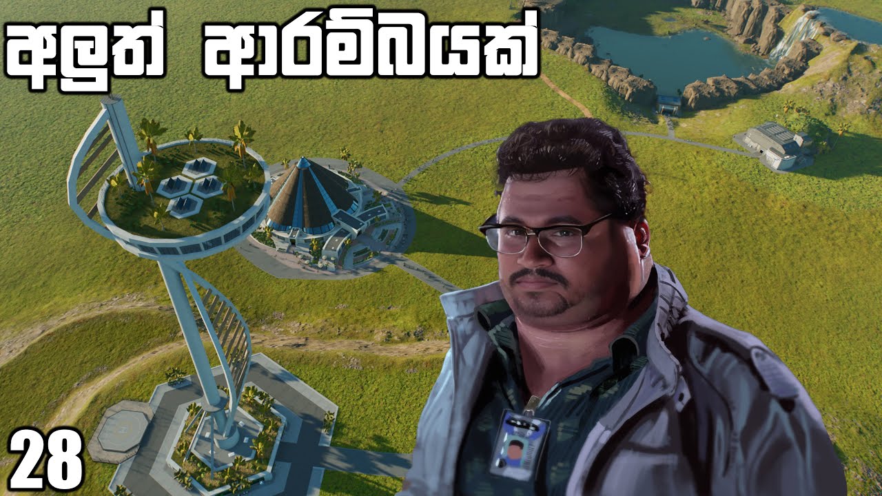 අලුත් ආරම්බයක් | Jurassic World Evolution 3 #28