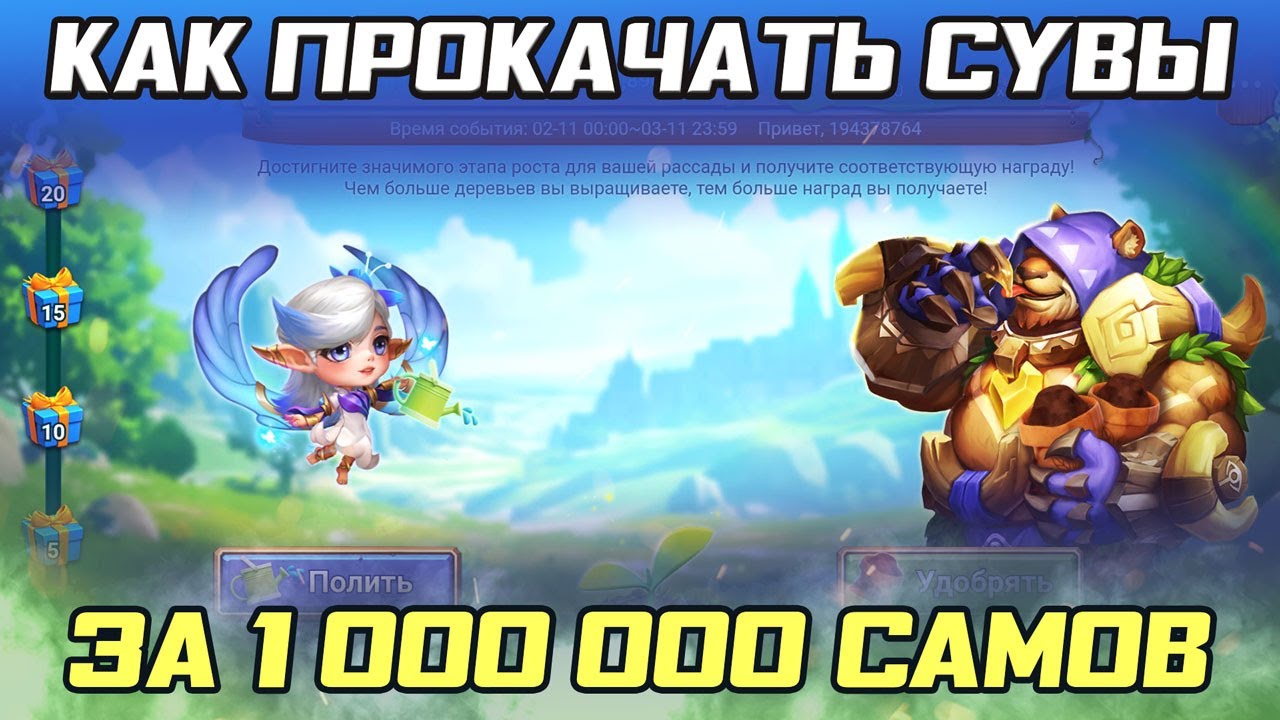 КАК ПРОКАЧАТЬ СУВЕНИРЫ НА 1 МИЛЛИОН САМОЦВЕТОВ ✪ БИТВА ЗАМКОВ CASTLE CLASH