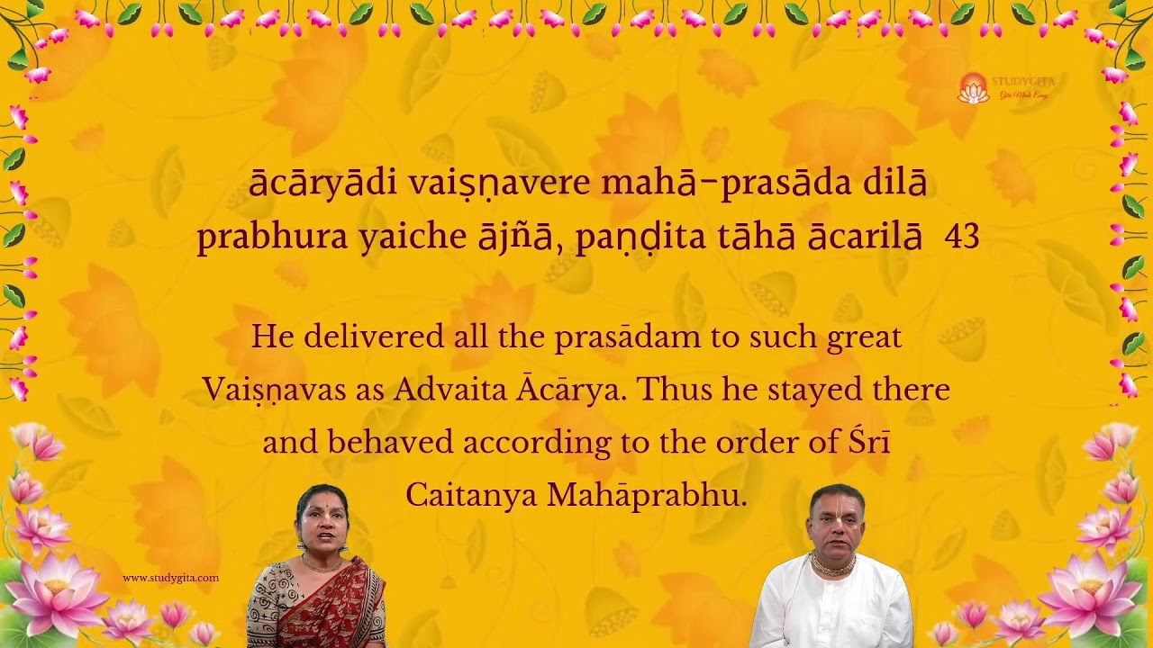 Sri Chaitanya Charitamrta-134  | Antya-līlā 3 | The Glories of Śrīla Haridāsa Ṭhākura