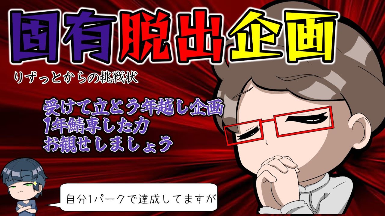 【DBD】救済発動でもすすまないｗｗｗ【なるが店長】