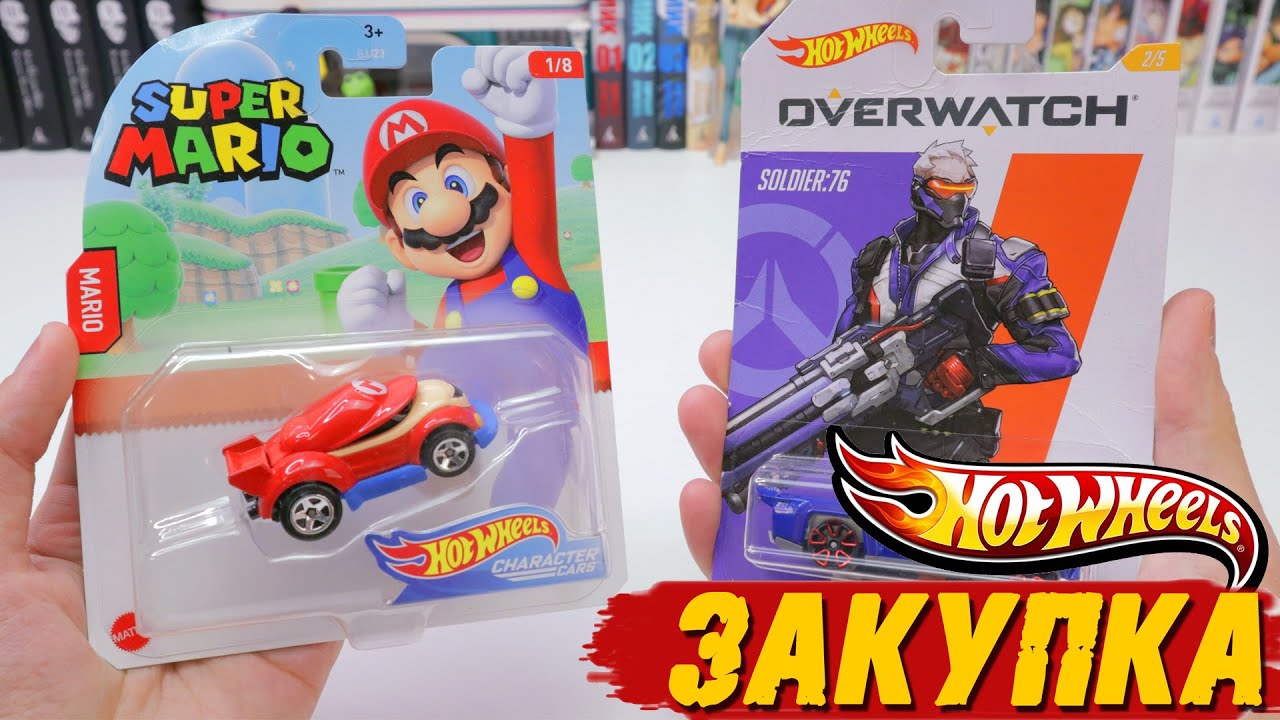 Hot Wheels СУПЕР МАРИО, OVERWATCH и другие ништяки
