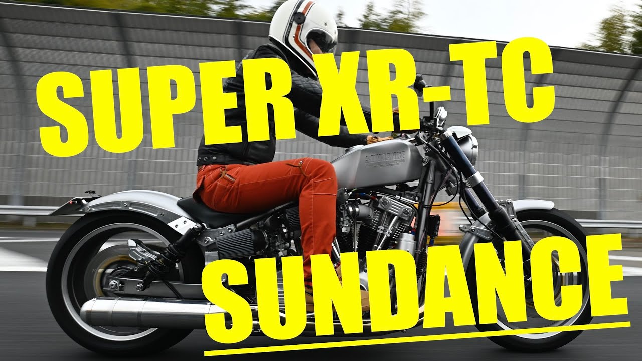 最強ハーレーカスタム! サンダンス スーパーXR-TC‼︎ 貴重〜ZAK柴崎さん解説