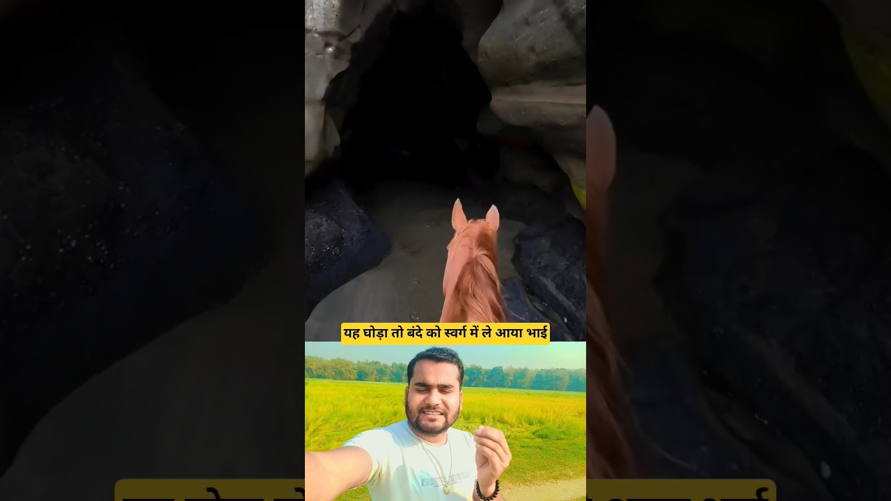 पहाड़ के उसे पर का नजारा देखिए 😱 #youtubeshorts #shortsfeed #ytshorts #facts #viral