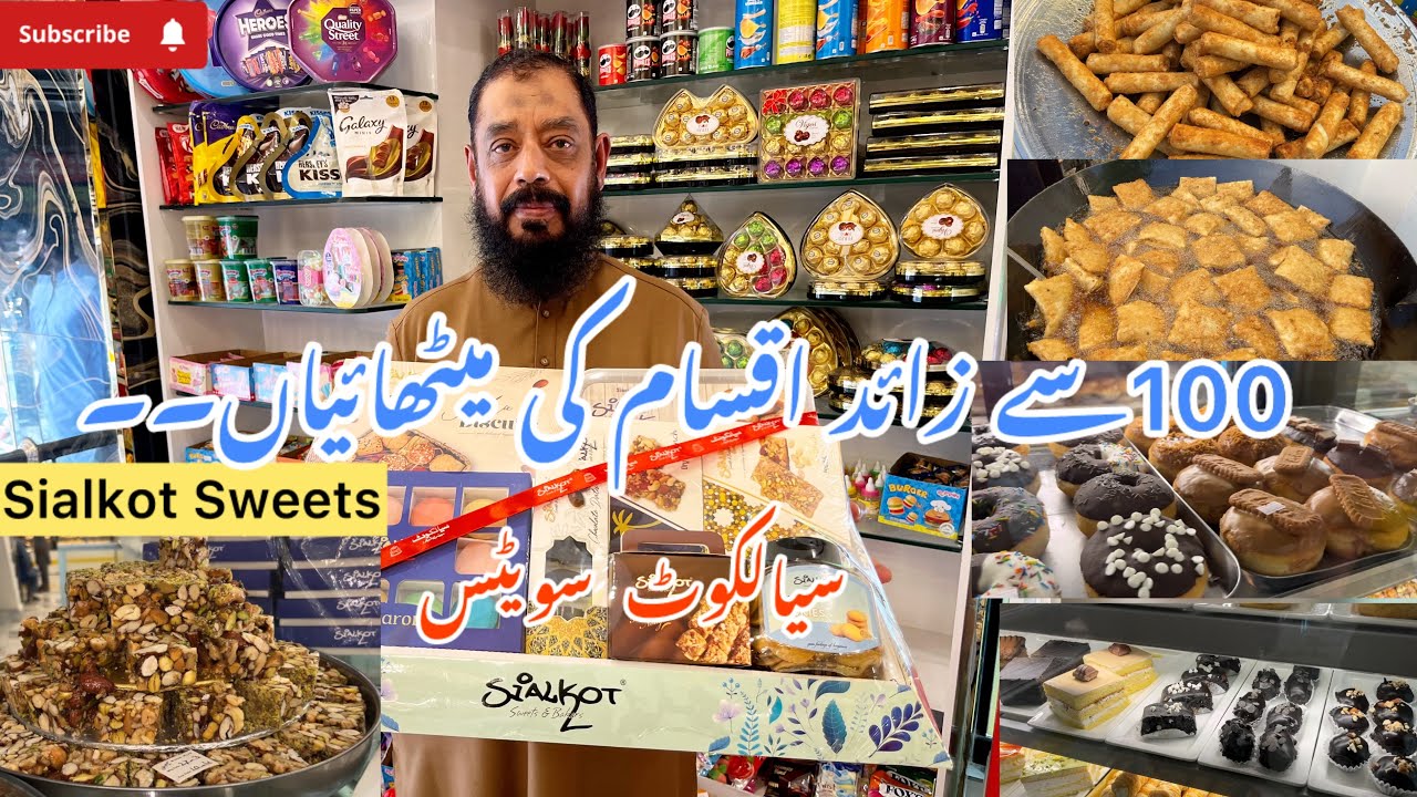 Sialkot Sweets & Bakers | One if the Best Bakery in Town | Gujranwala | Since 1951