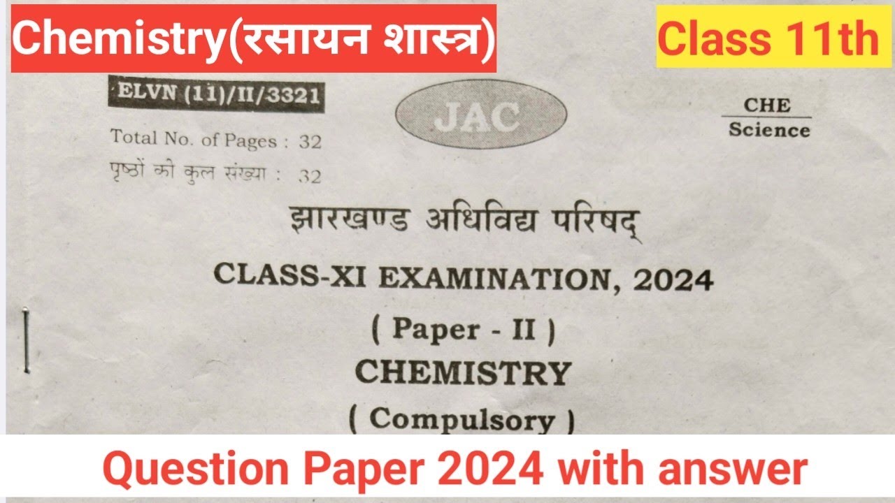 Annual Examination 2024 Chemistry 11th jac board||Question Paper 2024 Chemistry class 11th||