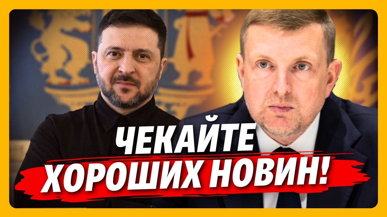 Зеленський скоро про це ОГОЛОСИТЬ. Почуйте ПЕРШИМИ, що Україні ПЕРЕДАДУТЬ союзники! БРУСИЛО