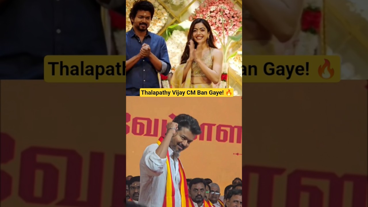 Thalapathy Vijay CM Ban Gaye! 🔥 TVK Ne Racha Itihas | Tamil Nadu Election Results 2026