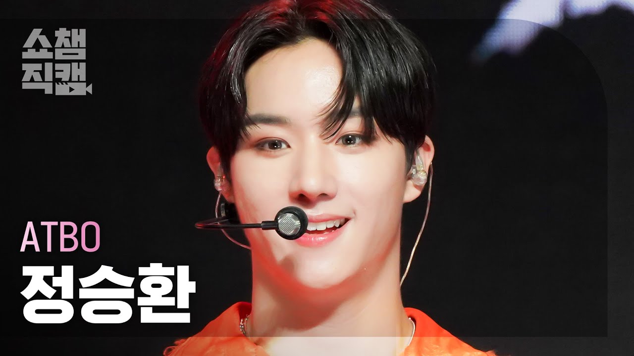 [쇼챔직캠 4K] ATBO JEONG SEUNGHWAN - Monochrome(Color) (에이티비오 정승환 - 모노크롬(컬러)) | Show Champion | EP.447