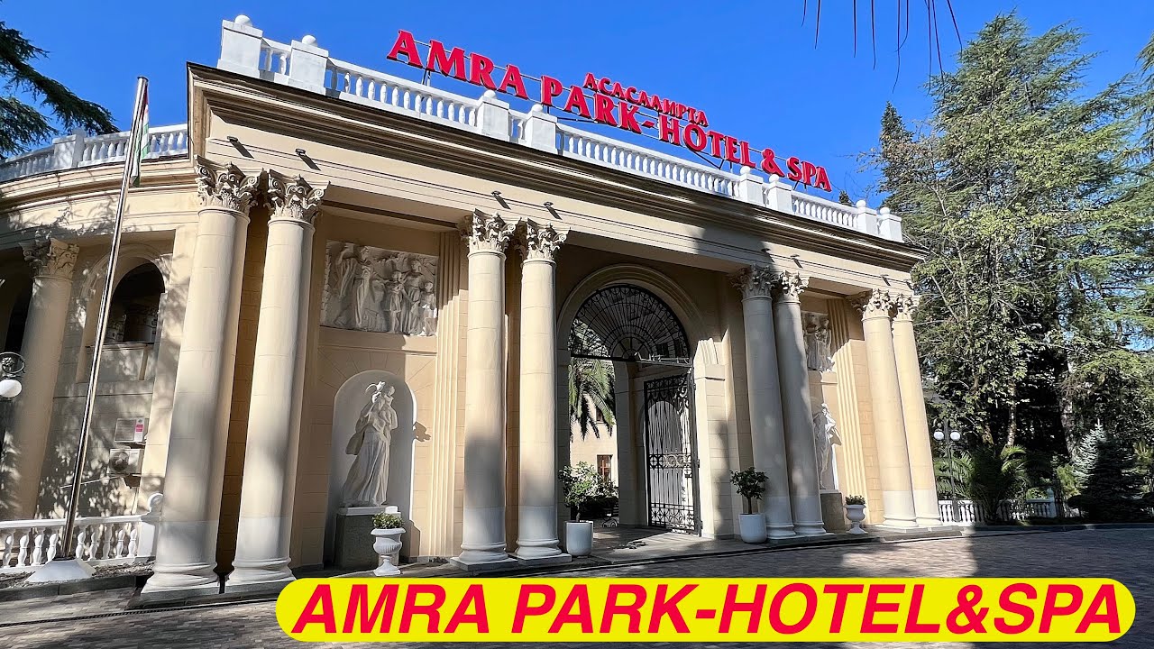 Абхазия. Гагра. Amra Park Hotel&Spa 5;. Сентябрь2024.