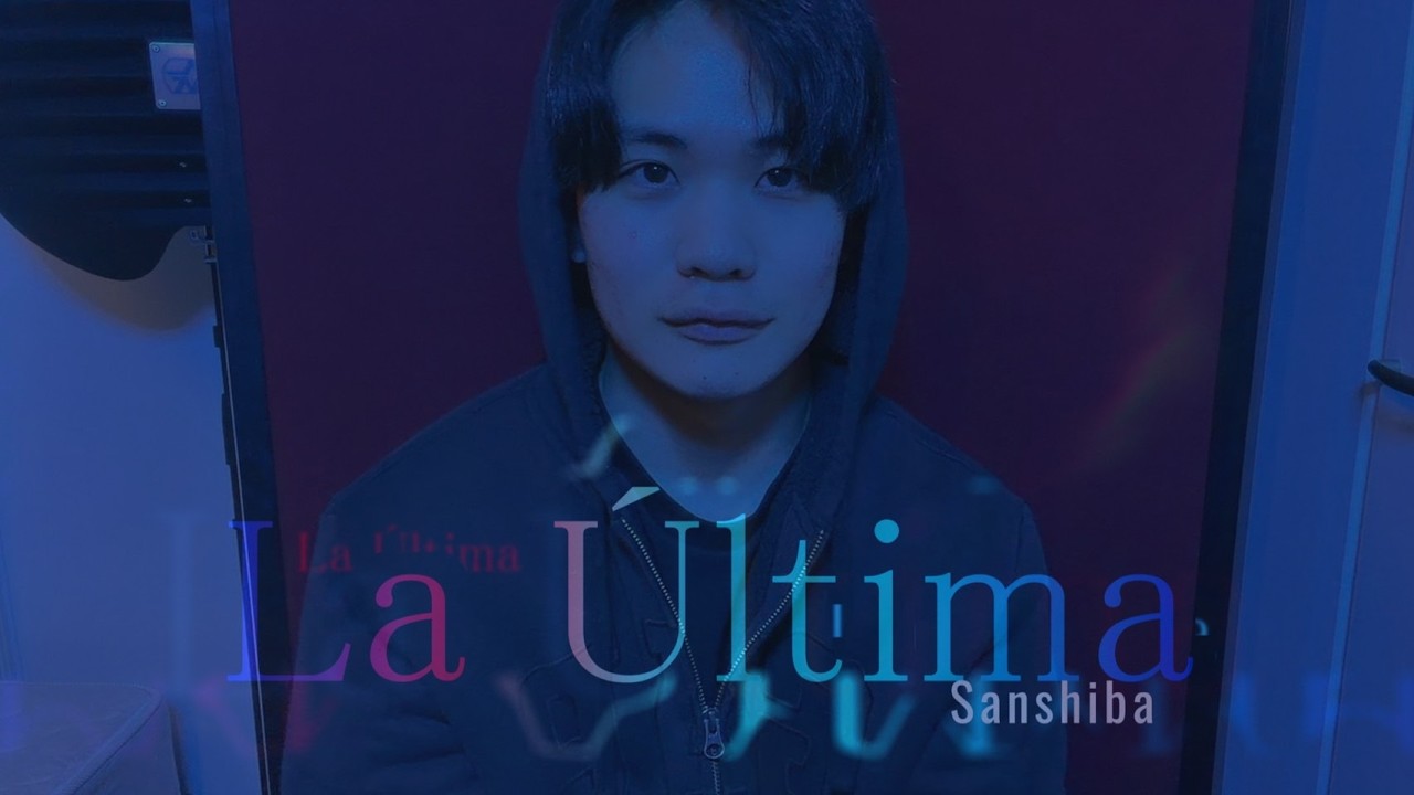 Sanshiba - La &Uacute;ltima