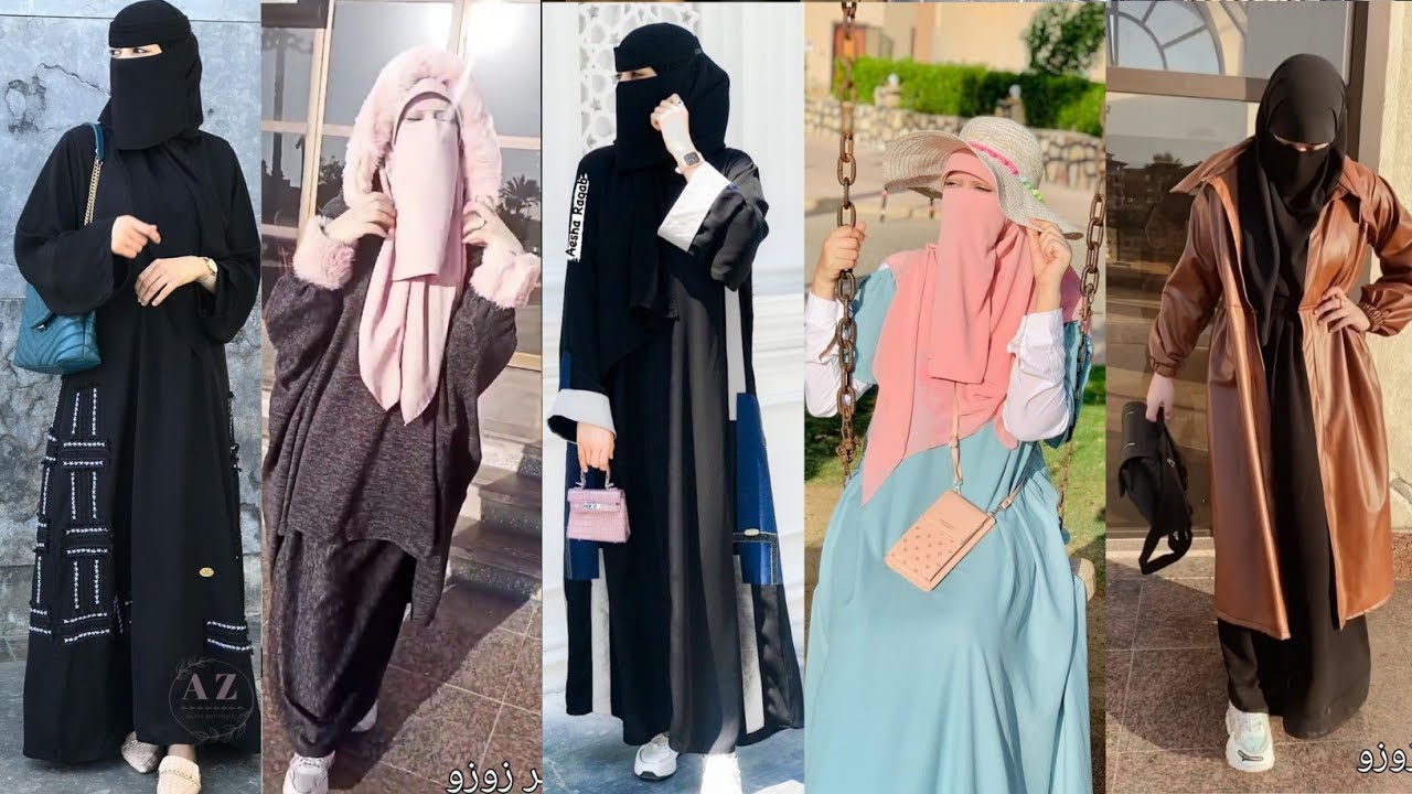 لو منتقبه وبتحتارى فى لبسك احدث استايلات منتقبات 2022😍 styles Niqab🤗نقاب ستايل