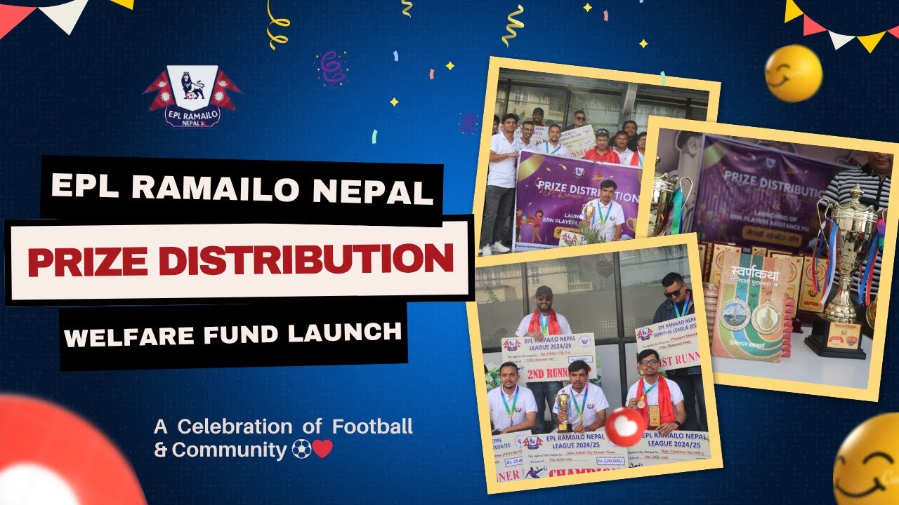 EPL Ramailo Nepal Annual Event 2024-25 & Welfare Fund Launch| A Celebration of Football & Community