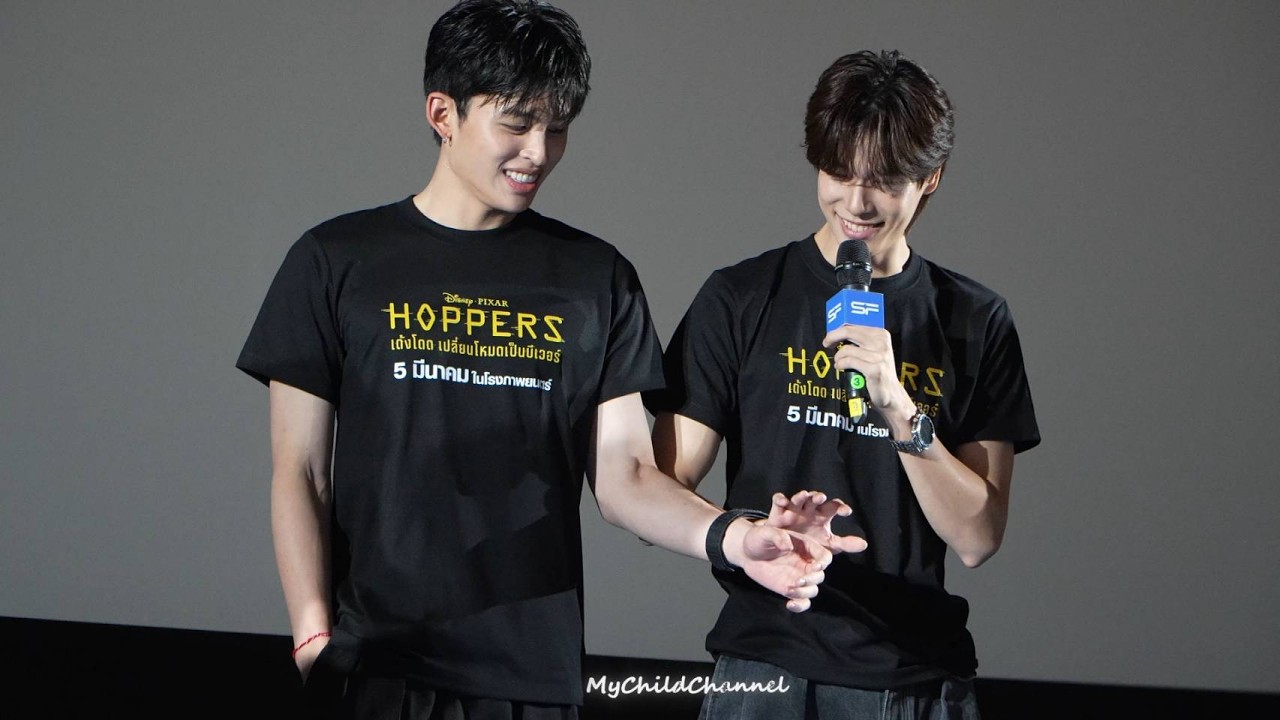 05 Mar 2026 : PPP Family (Pond Phuwin Permpoon) - SF Friends Screening : HOPPERS #ปอนด์ภูวินทร์