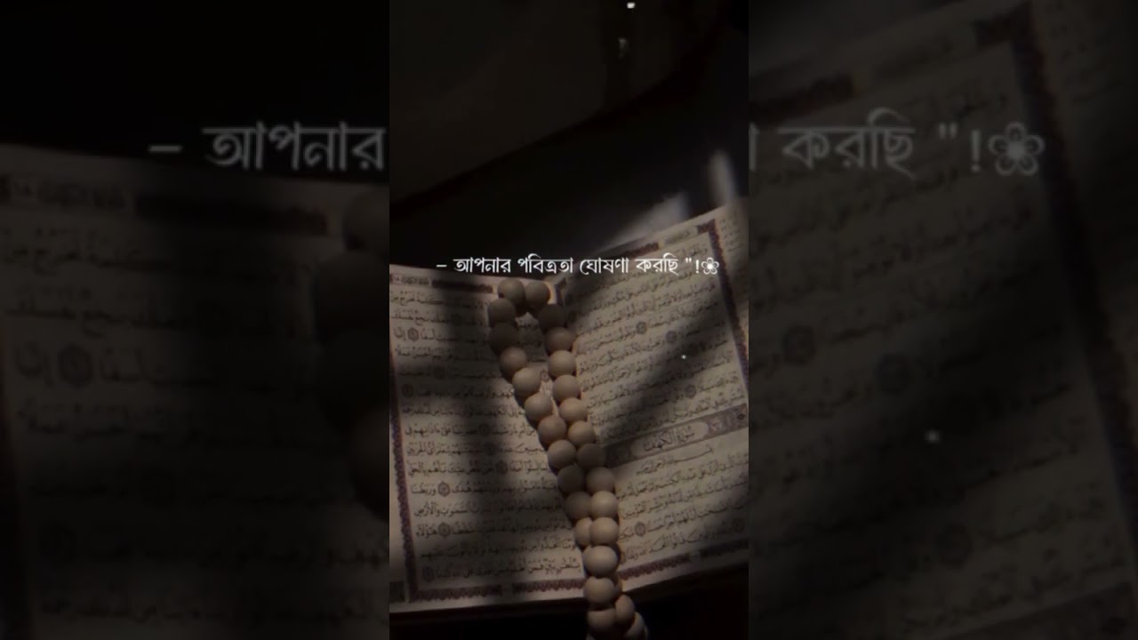 mijanur Rahman new awz#islamicvideo