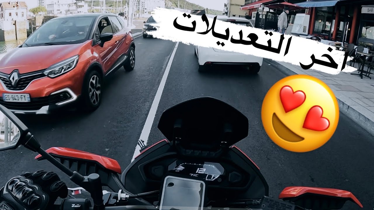 تمن و تعديلات قبل الرحلة 🌍🔥 -  Yamaha tracer 700