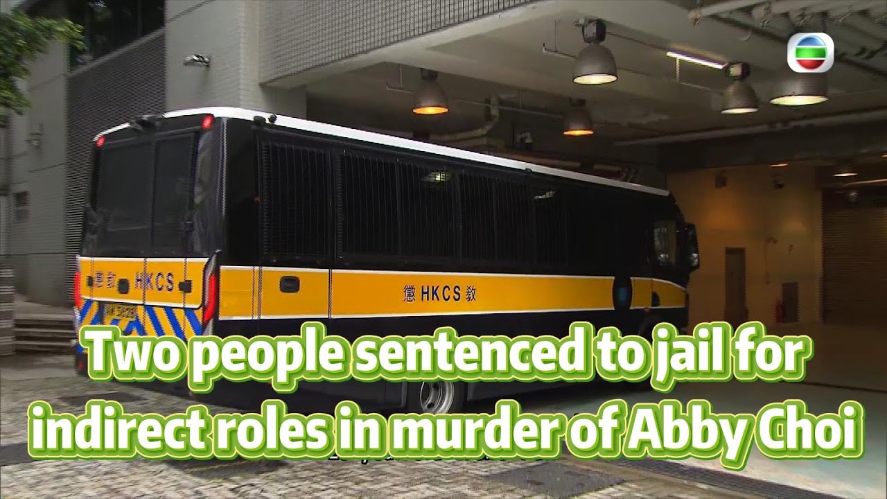 TVB News | 27 Jun 2025 | Two people sentenced to jail for indirect roles in murder of Abby Choi
