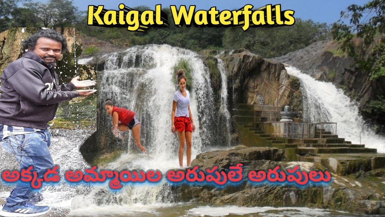 Kaigal Waterfalls #SubbuFromSivapuram #  kaigal Waterfalls # Baireddipalle # Episode 110