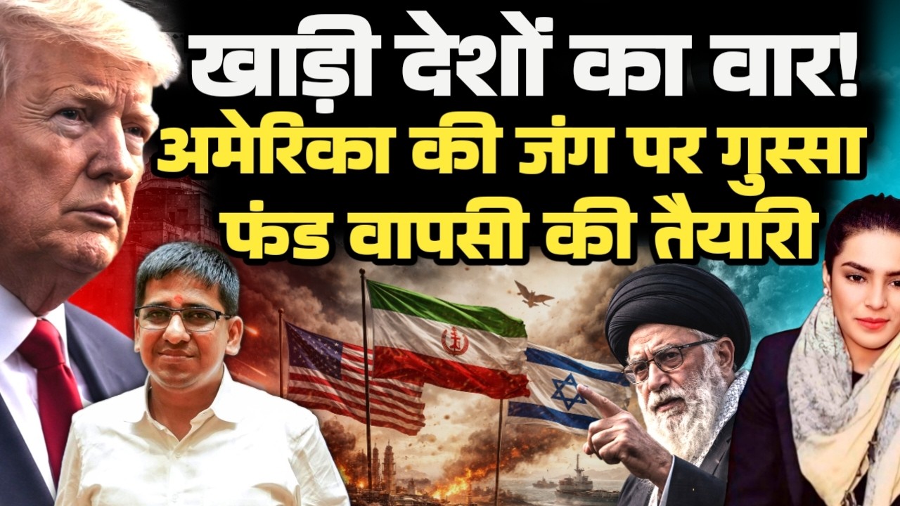 Gulf Nations Furious Over US War, Warn of Pulling Investments | Umesh Agarwal | Amber Zaidi