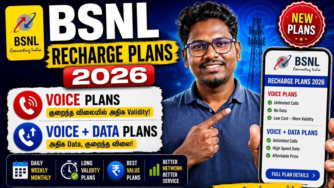 BSNL Recharge Plans 2026 | Voice + Data Plan | முழு விவரம் தமிழில்!✅ | #BSNLRechargePlans 
